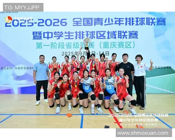 重庆排球队在全国排球速度排行榜中荣获第六名展现强劲实力与潜力 重庆排球队在全国排球速度排行榜中荣获第六名展现强劲实力与潜力